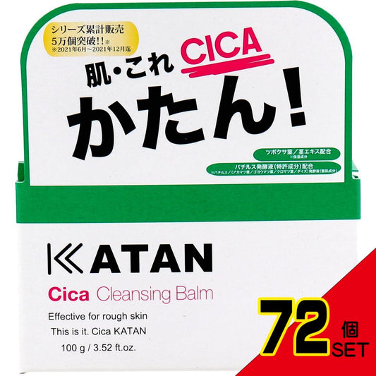 KATAN CICA クレンジングバーム 100g × 72点