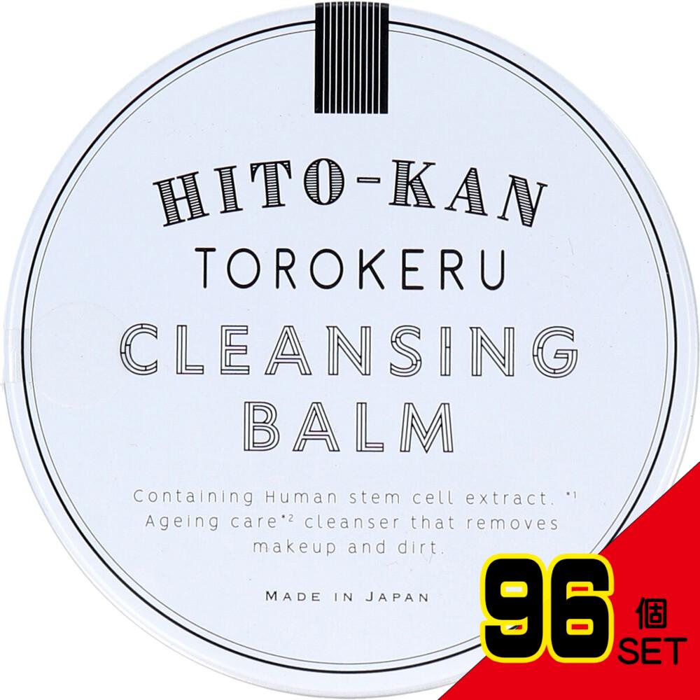 HITO-KAN とろけるクレンジングバーム 60g × 96点