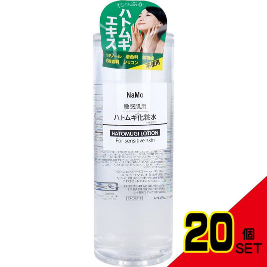 NaMo 敏感肌用 ハトムギ化粧水 500mL × 20点