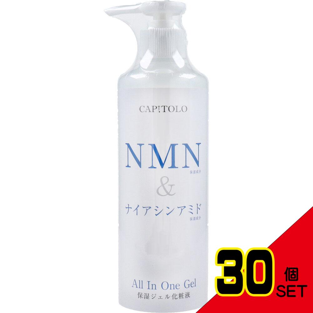 CAPITOLO(カピートロ) NMN&ナイアシンアミド オールインワンジェル 285mL × 30点