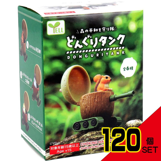 フィギュア どんぐりタンク BOX 1個入 × 120点