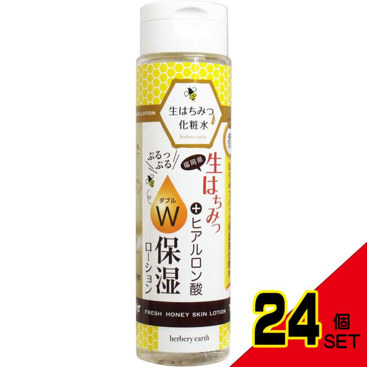 ハニースキンローションD 生はちみつ化粧水 300mL × 24点