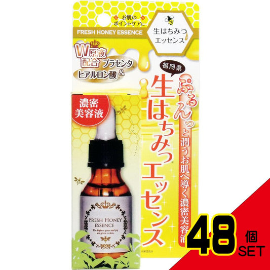 ハニースキンエッセンスD 生はちみつエッセンス 20mL × 48点