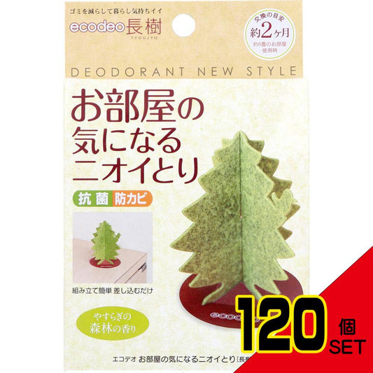 お部屋の気になるニオイとり 長樹 2ヶ月用 × 120点