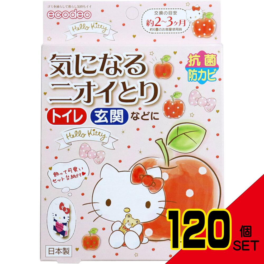 気になるニオイとり ハローキティ 2-3ケ月用 × 120点