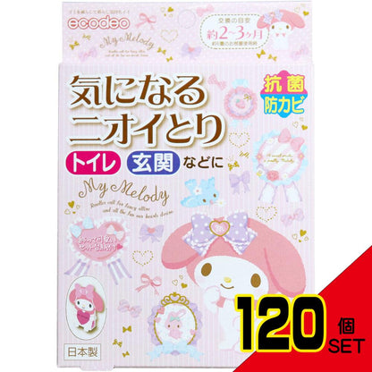 気になるニオイとり マイメロディ 2-3ケ月用 × 120点