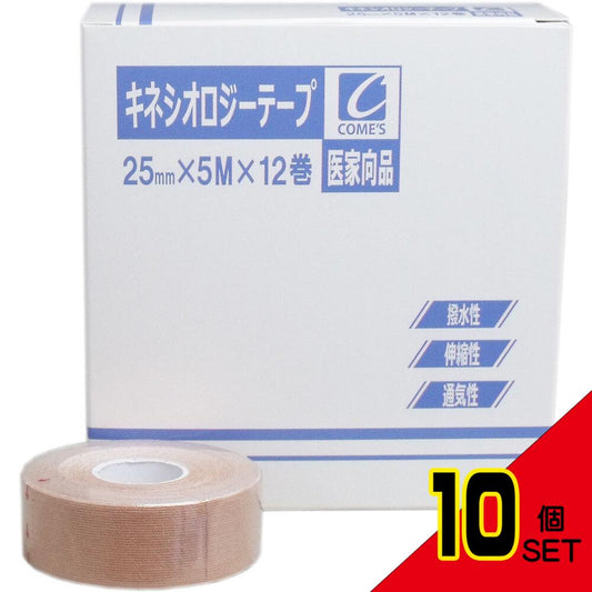 医家向品 キネシオロジーテープ 25mm×5M×12巻 × 10点