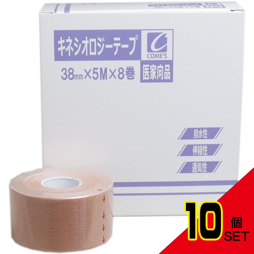 医家向品 キネシオロジーテープ 38mm×5M×8巻 × 10点