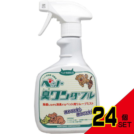 ペット臭ワンダフル 400mL × 24点