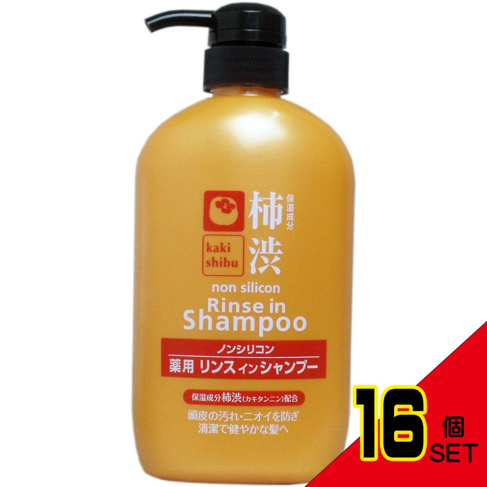 柿渋 ノンシリコン 薬用リンスインシャンプー 600mL × 16点