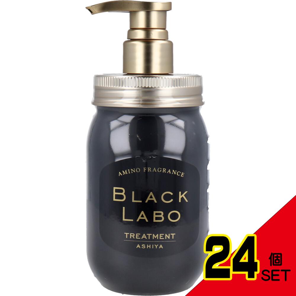 アミノフレグランス BLACK LABO トリートメント 450mL × 24点