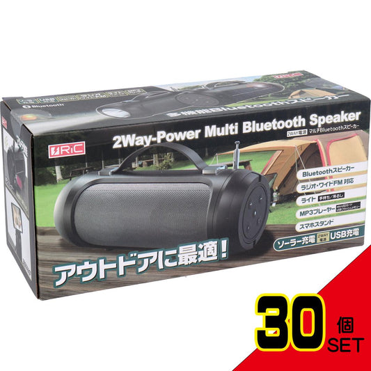 RiC 2WAY電源 マルチBluetoothスピーカー × 30点