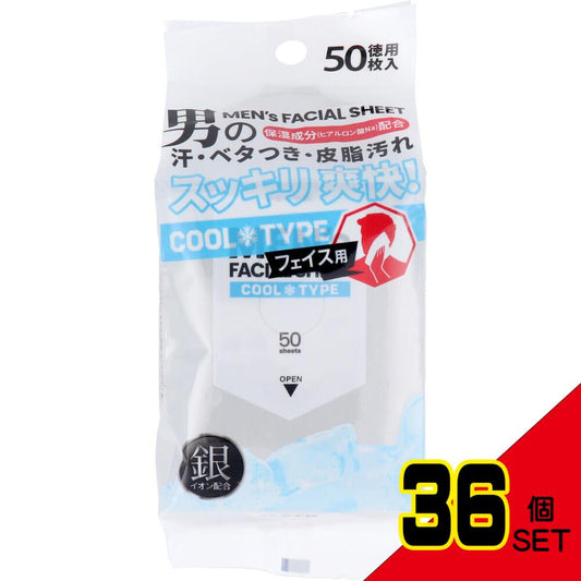 メンズフェイシャルシート フェイス用 クールタイプ 徳用 50枚入 × 36点