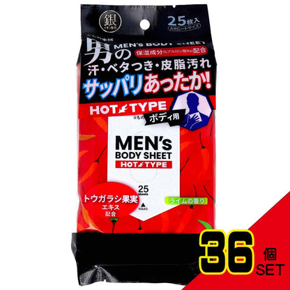 メンズボディシート ボディ用 温感タイプ ライムの香り 25枚入 × 36点