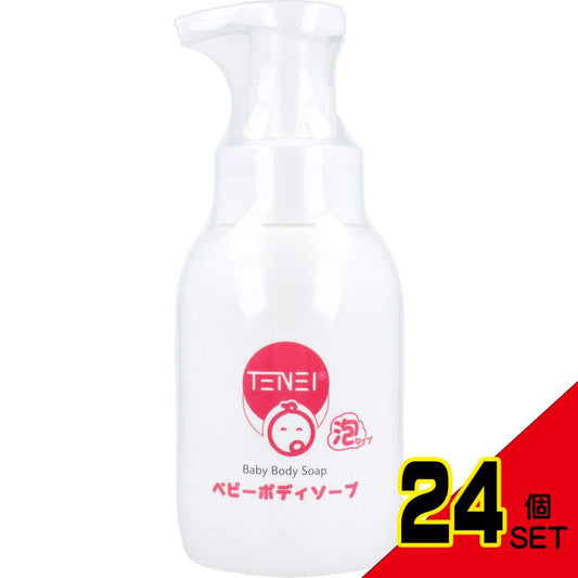 TENEI ベビーボディソープ 泡タイプ 300mL × 24点