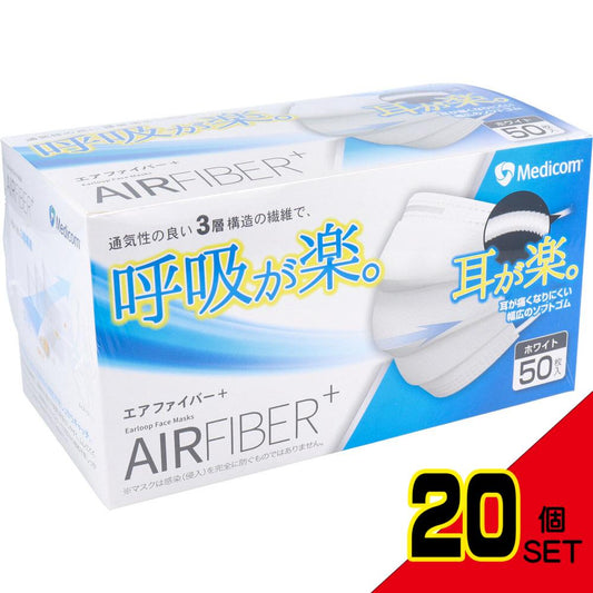 エアーファイバープラス マスク ホワイト 50枚入 × 20点