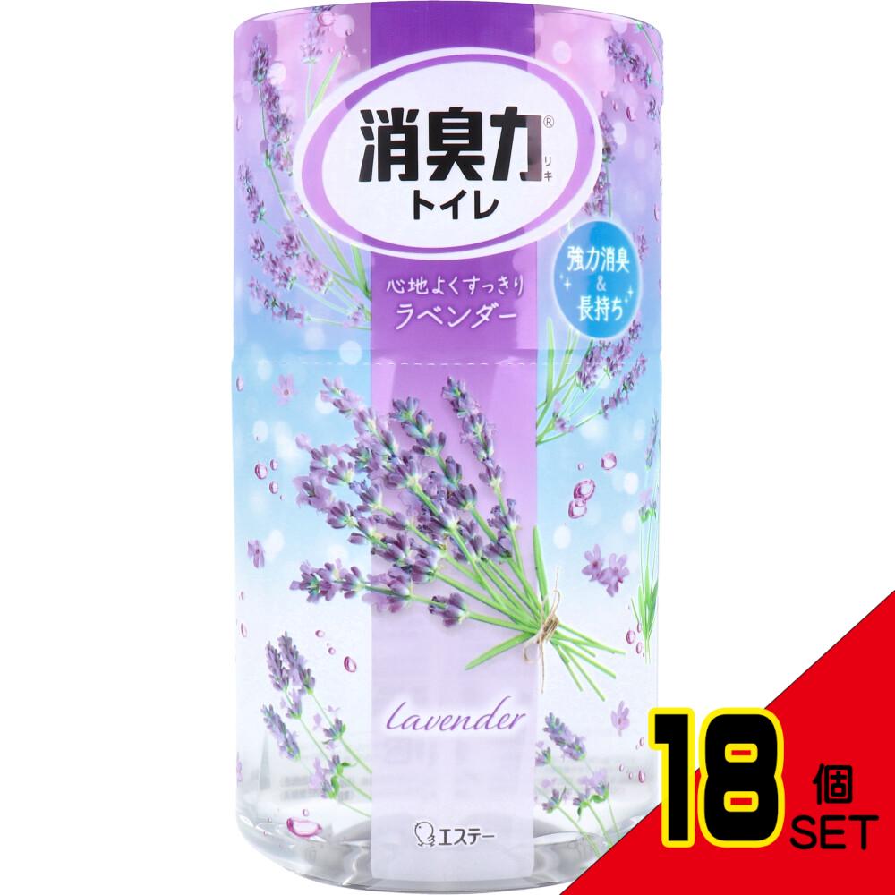 トイレの消臭力 ラベンダー 400mL × 18点