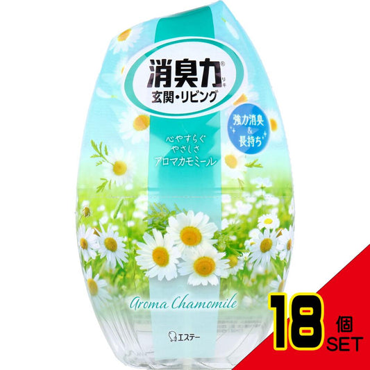 お部屋の消臭力 玄関・リビング用 アロマカモミール 400mL × 18点