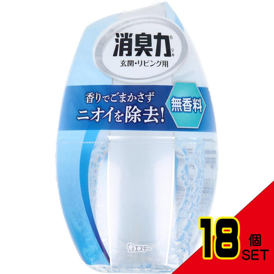 お部屋の消臭力 玄関・リビング用 無香料 400mL × 18点