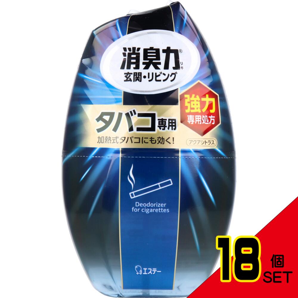 お部屋の消臭力 タバコ専用 アクアシトラス 400mL × 18点