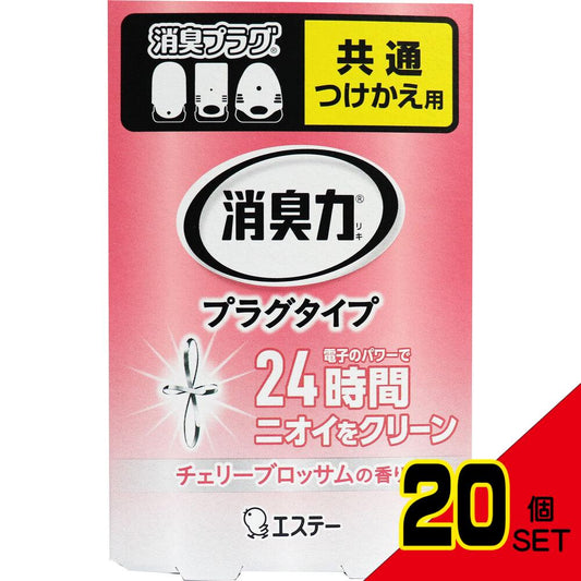 消臭力 プラグタイプ つけかえ用 室内・トイレ用 チェリーブロッサムの香り 20mL × 20点