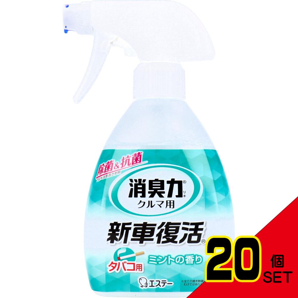 エステー 消臭力クルマ用 新車復活消臭剤 ミントの香り 250mL × 20点