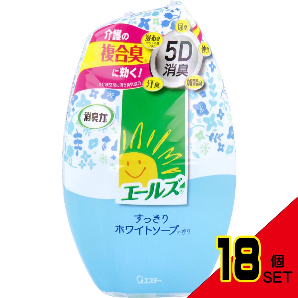 エールズ 消臭力 介護用 すっきりホワイトソープの香り 400mL × 18点