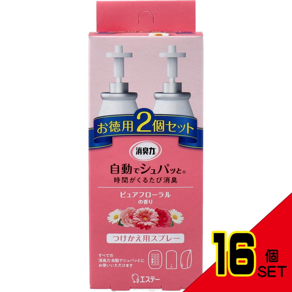 消臭力 自動でシュパッと つけかえ用スプレー ピュアフローラルの香り お徳用2個セット × 16点