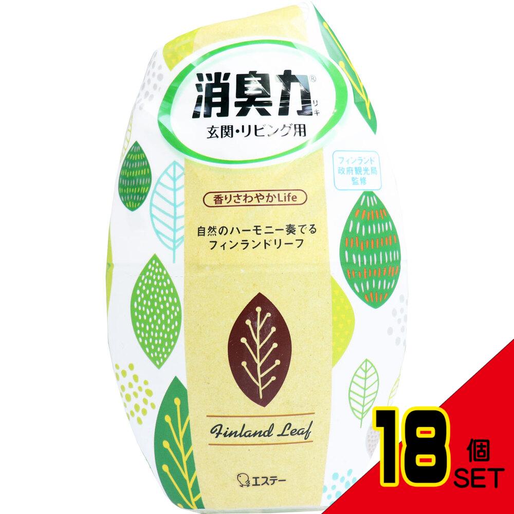 お部屋の消臭力 玄関・リビング用 フィンランドリーフ 400mL × 18点