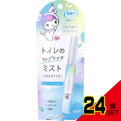 消臭力 トイレ用 気くばり女子のトイレミスト エアリーサボンの香り 携帯タイプ 9mL × 24点