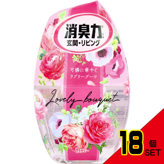 お部屋の消臭力 玄関・リビング用 ラブリーブーケ 400mL × 18点