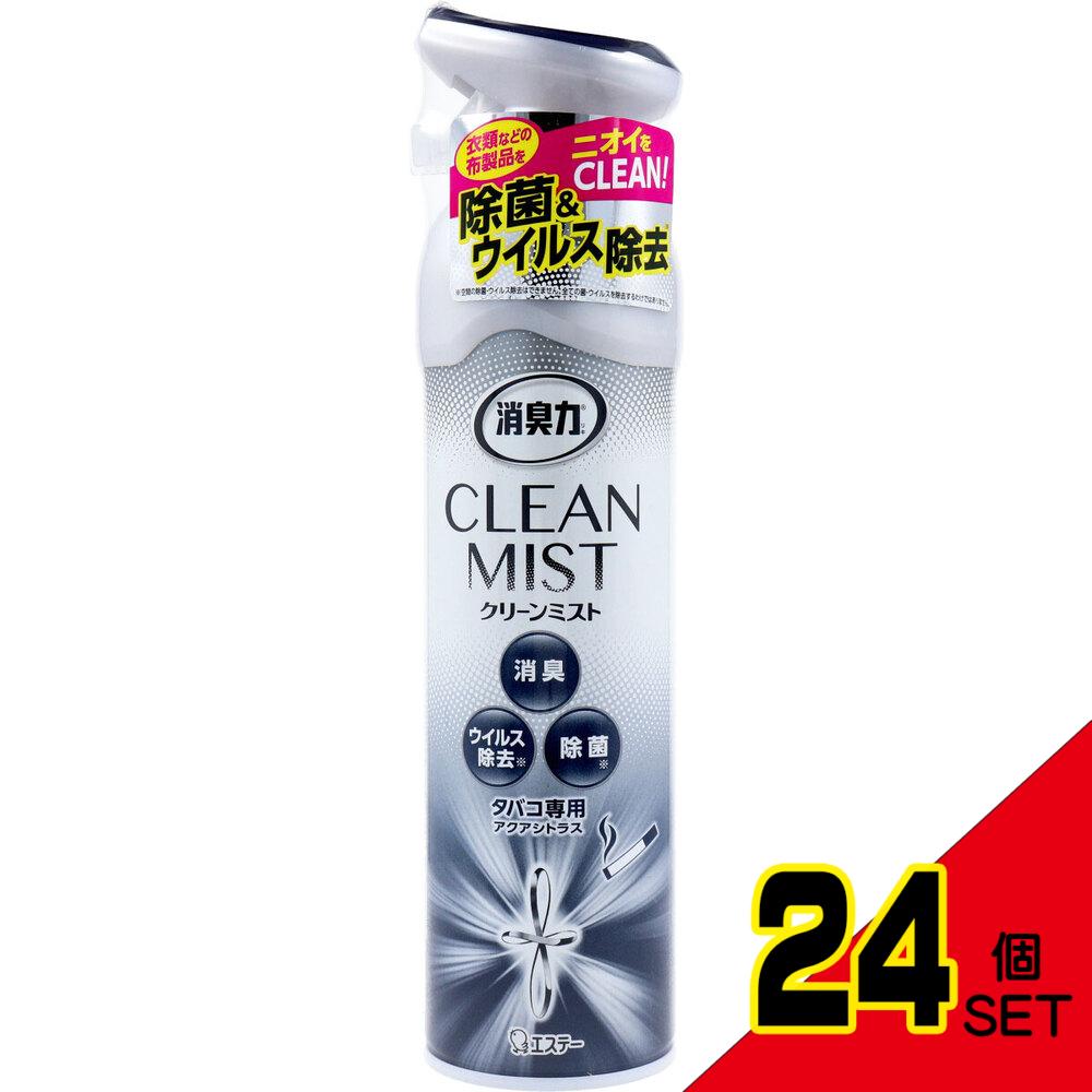 消臭力 CLEAN MIST クリーンミスト タバコ専用アクアシトラス 280mL × 24点