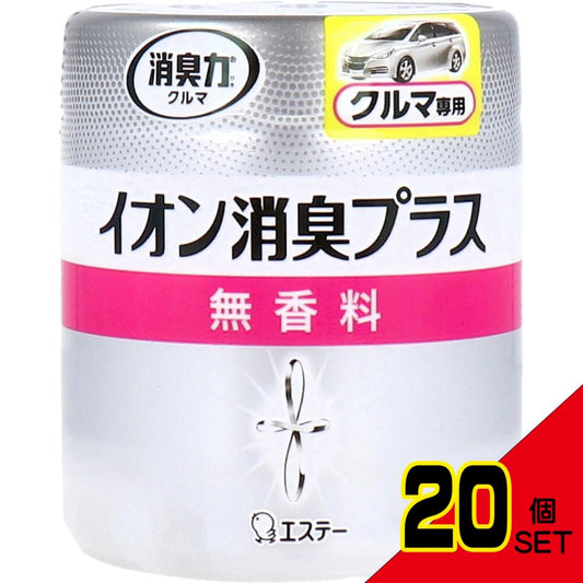 消臭力クリアビーズ イオン消臭プラス クルマ用 本体 無香料 90g × 20点