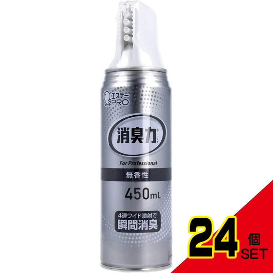 消臭力 業務用 ワイドスプレー 無香性 450mL × 24点