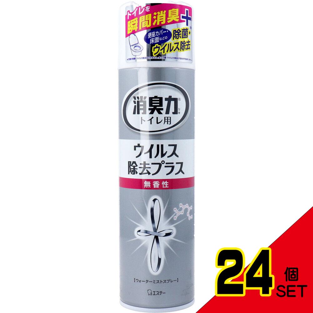 トイレの消臭力スプレー ウイルス除去プラス ウォーターミストスプレー 無香性 280mL × 24点