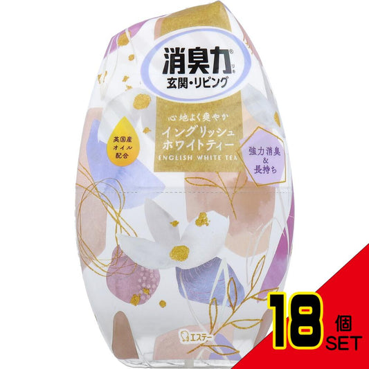 お部屋の消臭力 玄関・リビング用 イングリッシュホワイトティー 400mL × 18点