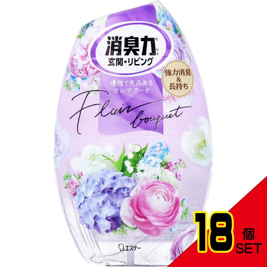 お部屋の消臭力 玄関・リビング用 フレアブーケ 400mL × 18点