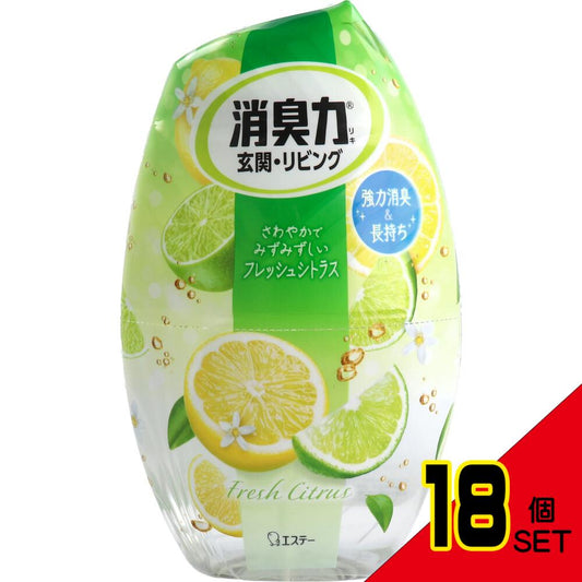 お部屋の消臭力 玄関・リビング用 フレッシュシトラス 400mL × 18点