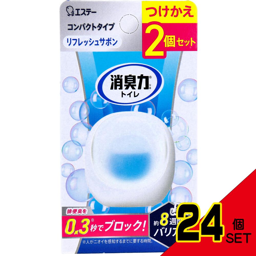 消臭力 コンパクト トイレ用 つけかえ リフレッシュサボンの香り 6mL×2個セット × 24点