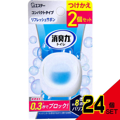 消臭力 コンパクト トイレ用 つけかえ リフレッシュサボンの香り 6mL×2個セット × 24点