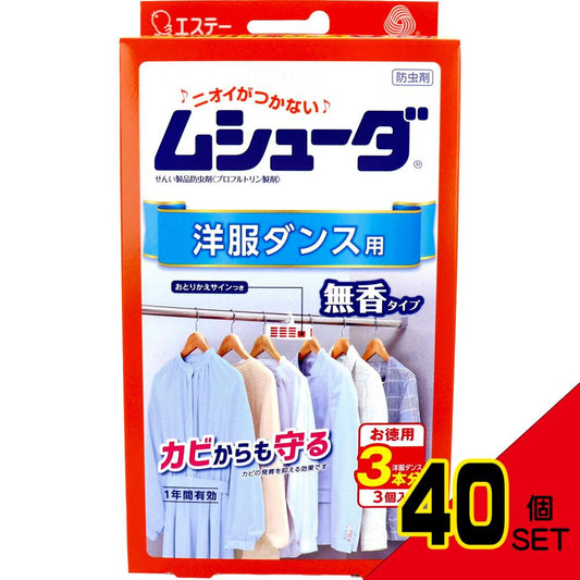 ムシューダ 1年間有効 洋服ダンス用防虫剤 3個入 × 40点