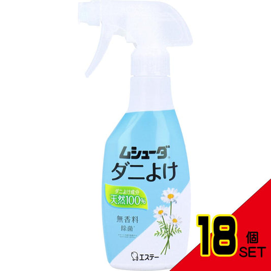 ムシューダ ダニよけ 無香料 本体 220mL × 18点