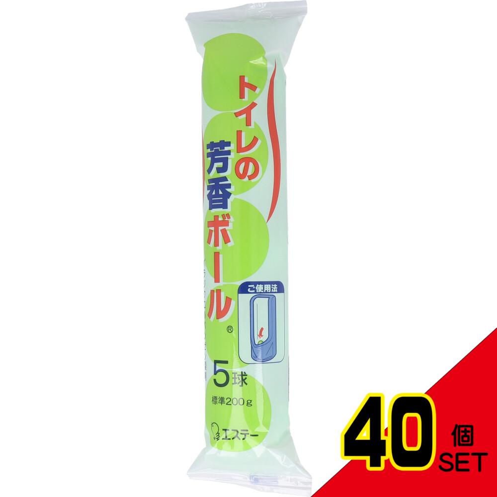 トイレ用芳香ボール 5球 200g × 40点