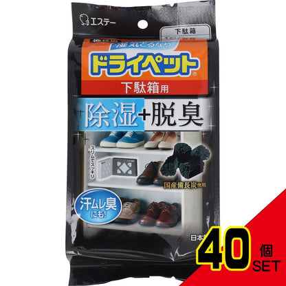 備長炭ドライペット 下駄箱用 1個入 × 40点