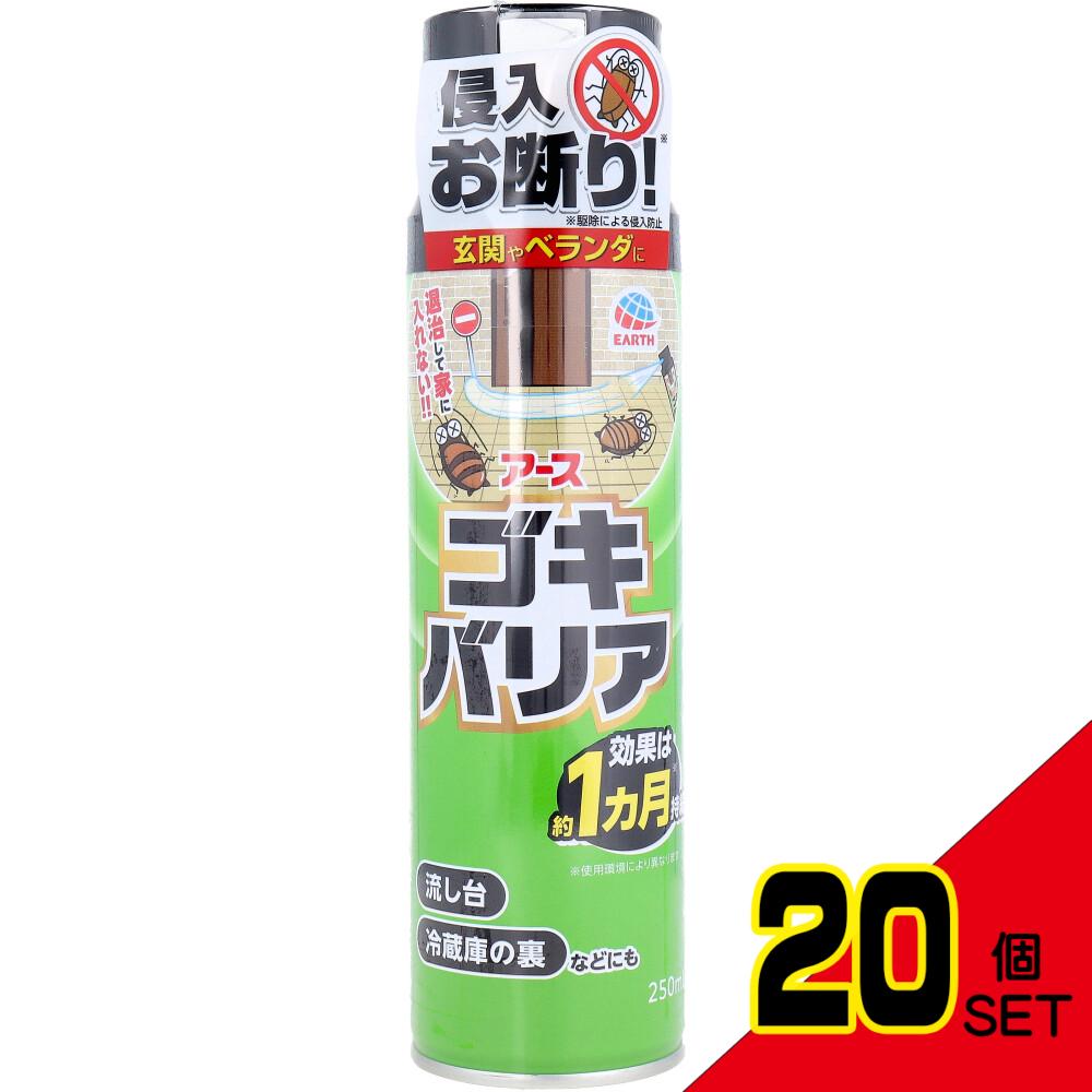 アース ゴキバリア 250mL × 20点