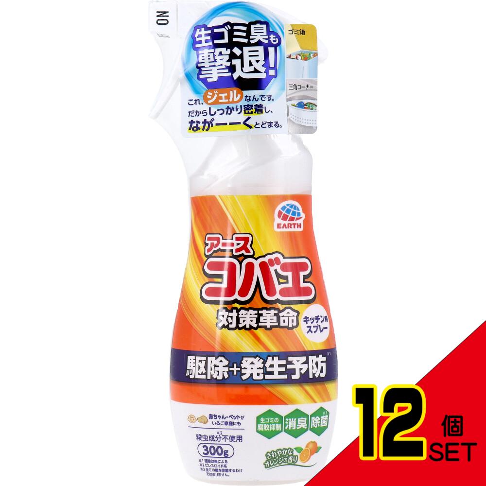 アース コバエ キッチン用スプレー さわやかなオレンジの香り 300g × 12点
