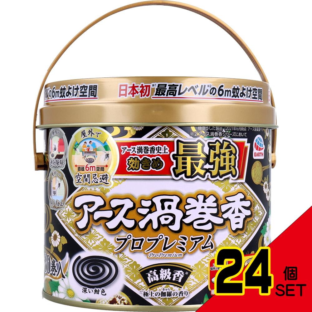 アース渦巻香 プロプレミアム 極上の伽羅の香り 30巻入 × 24点