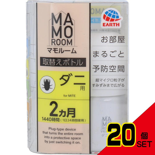 マモルーム ダニ用 2ヵ月用 取替ボトル 45mL 1本入 × 20点