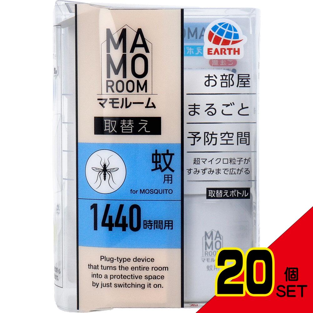 マモルーム 蚊用 1440時間用 取替ボトル 45mL 1本入 × 20点