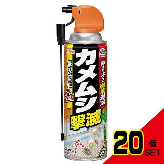 アースガーデン カメムシ撃滅 480mL × 20点